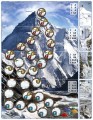 K2_plansza_letnia.666877.1820x0.jpg