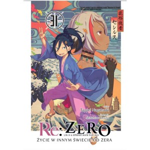 Re: Zero - Życie w innym świecie od zera LN - tom 31