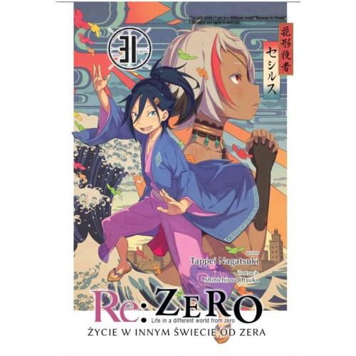 re-zero-zycie-w-innym-swiecie-od-zera-31-light-novel.jpg