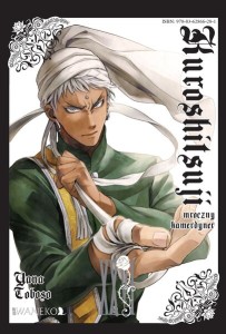 Kuroshitsuji - tom 26