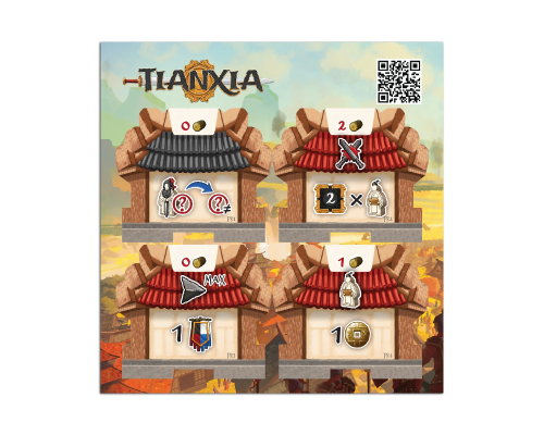 tianxia-promo-1.png