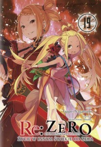 Re: Zero - Życie w innym świecie od zera LN - tom 19