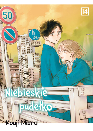 tom14-niebieskie-pudelko.jpg