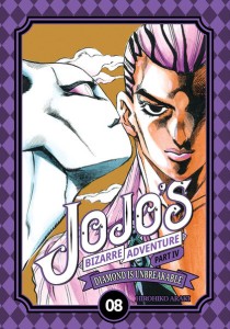 JOJO's Bizarre Adventure Part IV - tom 8