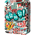 rebel-gra-karciana-miszmasz-japonia-box3d.png