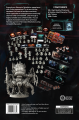 awaken-realms-dodatek-nemesis-retaliation-stretch-goals-tyl-pudelka.png