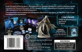 awaken-realms-dodatek-nemesis-retaliation-xyrians-expansion-tyl-pudelka.png