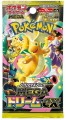 Pokemon-TCG-Mega-Dream-ex-m2a-Booster-Japonski.jpg