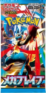 Pokémon TCG: Mega Brave - Booster (edycja japońska)