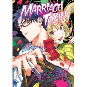 Marriagetoxin - tom 1