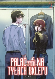 Paląc z tobą na tyłach sklepu - tom 2
