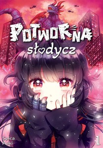 Potworna słodycz - tom 1