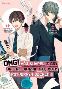 OMG! Mój kumpel z gry online okazał się moim potwornym szefem!!! - tom 1