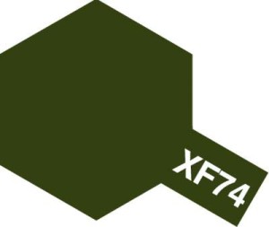 Tamiya Color Mini: XF-74 - Olive Drab (JGSDF)