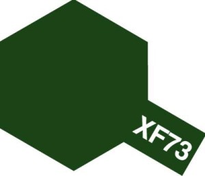 Tamiya Color Mini: XF-73 - Dark Green (JGSDF)