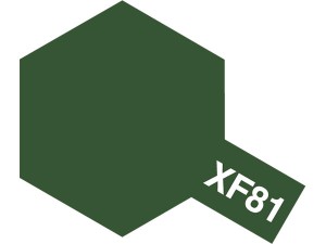 Tamiya Color Mini: XF-81 - Dark Green 2 RAF