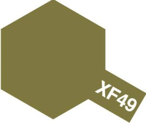 Tamiya Color Mini: XF-49 - Khaki