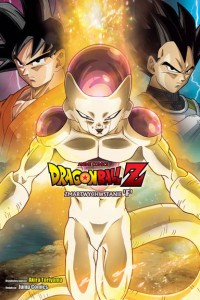 Dragon Ball Z: Zmartwychwstanie F