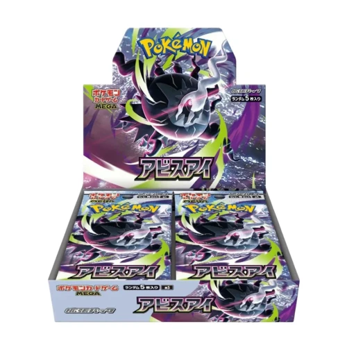 pokemon-mega-abyss-eye-booster-box-japansk.webp