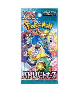 Pokémon TCG: Battle Partners Booster (edycja japońska)