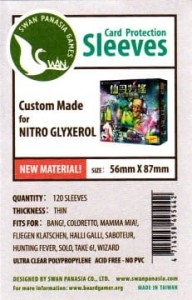 Koszulki na karty Swan Panasia 56x87 mm thin (cienkie) 120 sztuk