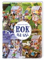 3a061be833d05a251-rok-na-wsi.jpg