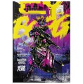 cyborg-rpg-core-rulebook-pdf.jpg