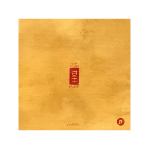 Huang (edycja polska)