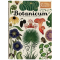 botanicum.png