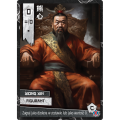 chu-han (3).jpg