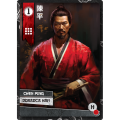 chu-han (2).jpg