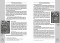 Historia-RPG-466-467.jpg