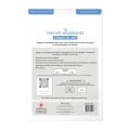 Redgrass-StudioXL-ART-Membrane-packaging-back.jpg