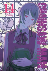 Chainsaw man - tom 14