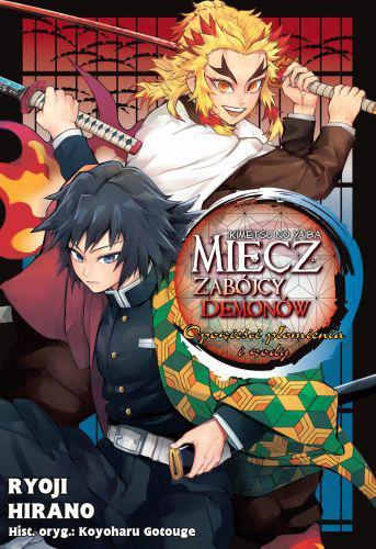 miecz-zabojcy-demonow-opowiesci-plomienia-i-wody.jpg