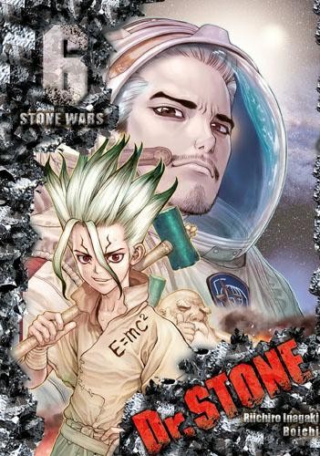 tom6-dr-stone.jpg