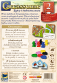 Carcassonne 2 - box bottom 2025 PL.png