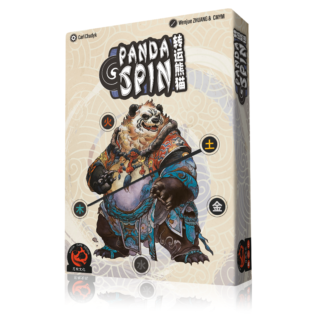 Panda Spin (edycja angielska)