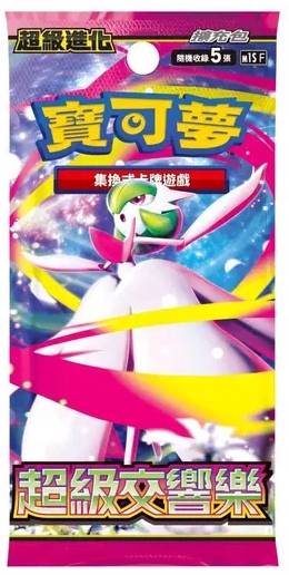 Pokémon TCG: Mega Symphonia - Booster (Japanese Edition)
