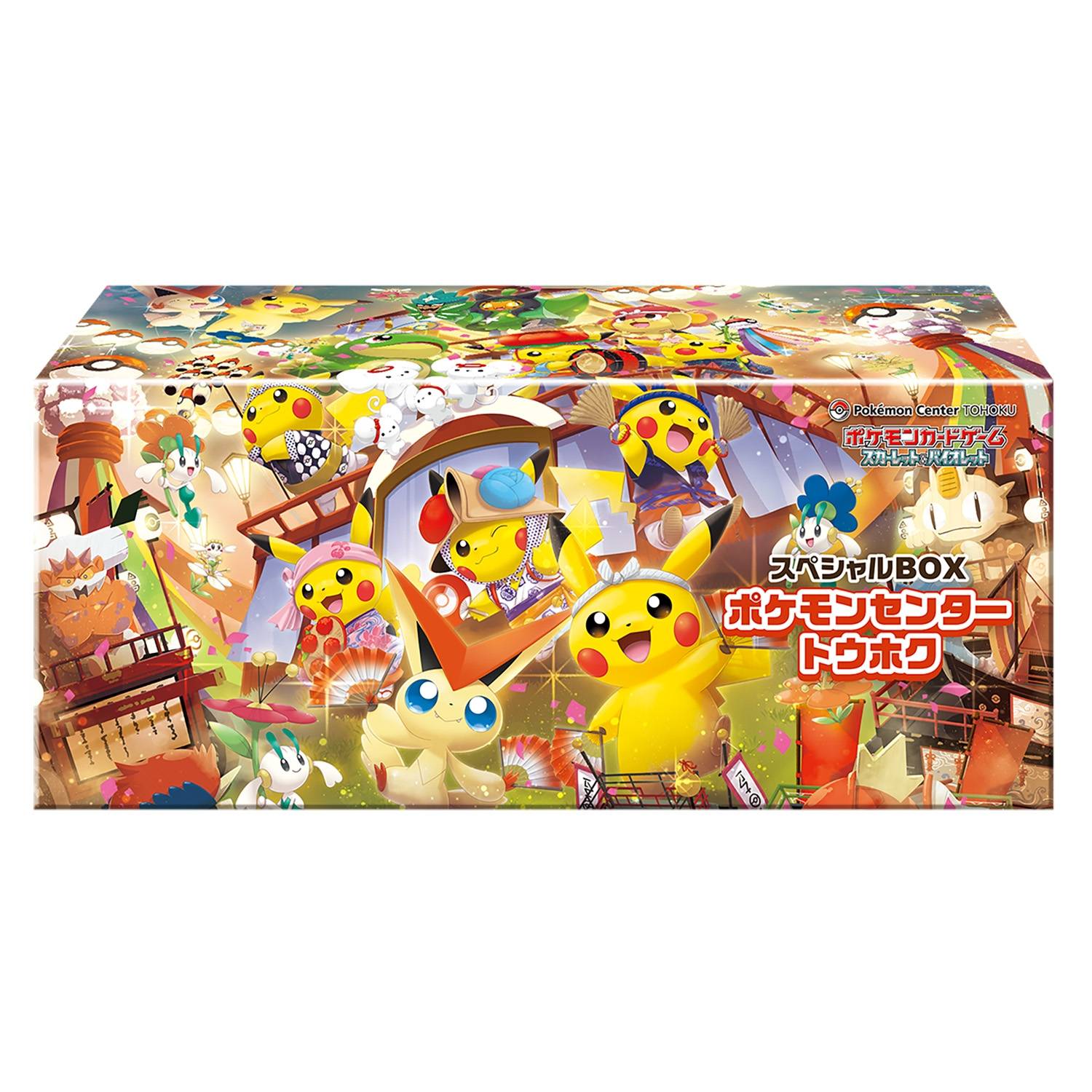 Pokémon TCG: Center Tohoku 2025 Special Collection Box (Japanese Edition)