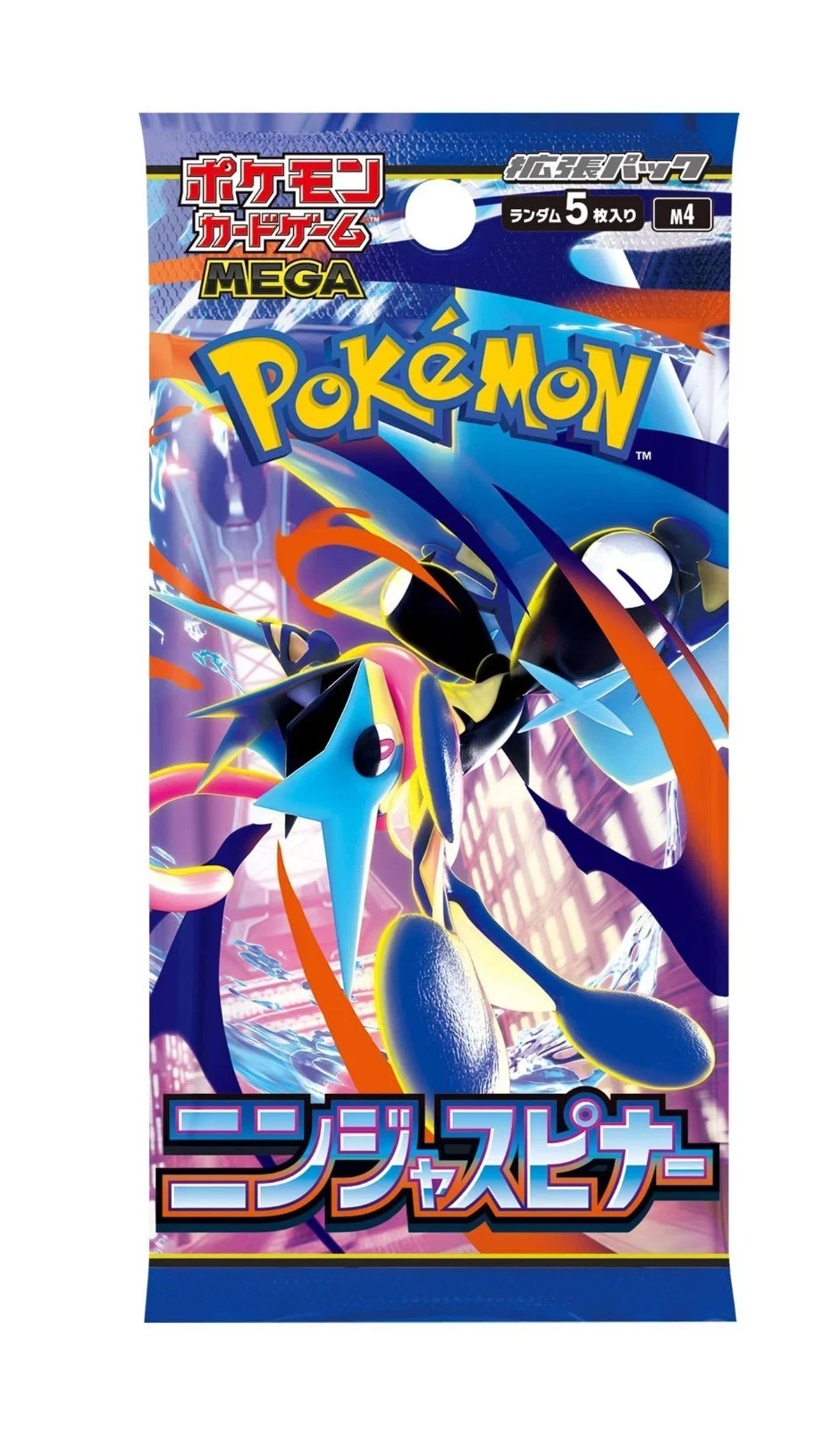 Pokémon TCG: Mega Ninja Spinner - Booster (Japanese Edition)