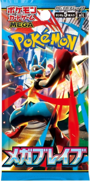 Pokémon TCG: Mega Brave - Booster (Japanese Edition)