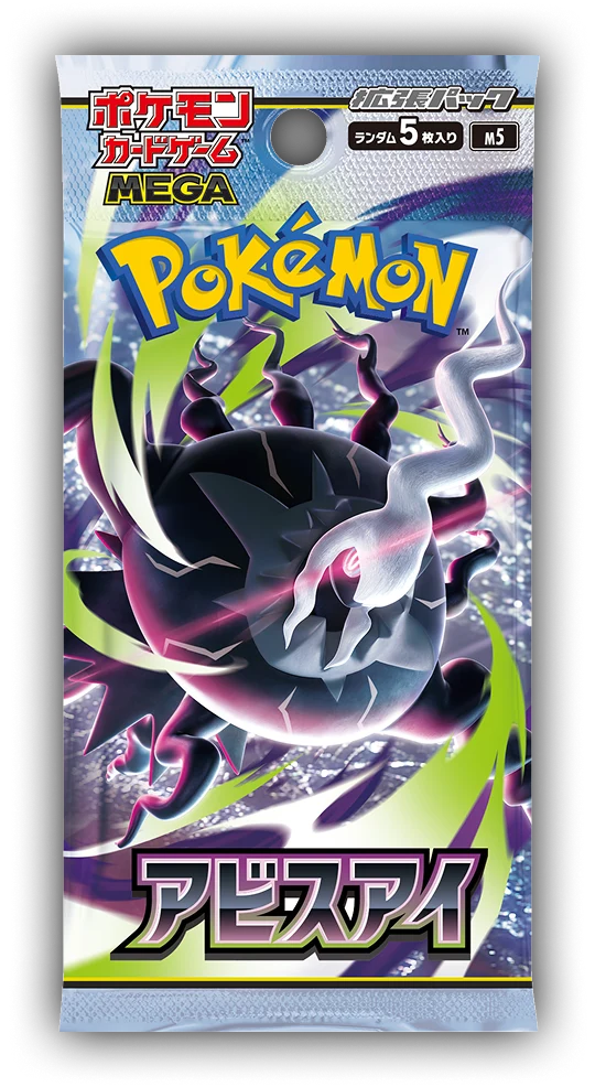 Pokémon TCG: Mega Evolution Abyss Eye Booster (edycja japońska)