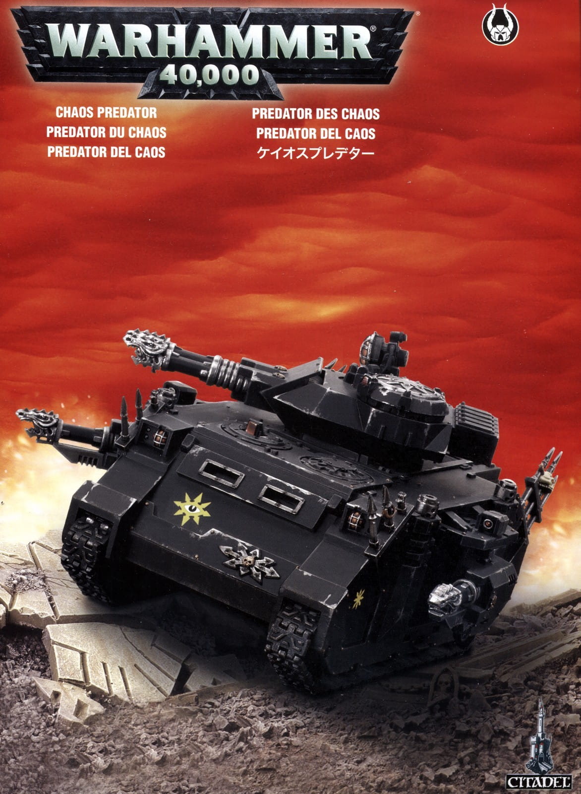 Chaos Space Marines: Predator (Warhammer 40,000) 